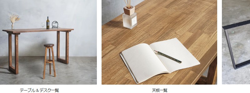 �ޖ؉��̓V�E�e�[�u���ȂǃI�[�_�[���C�h�y�����ޖؓX�z���T�C�g